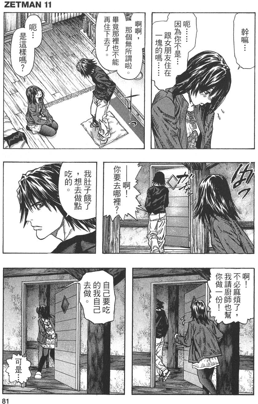 第79页