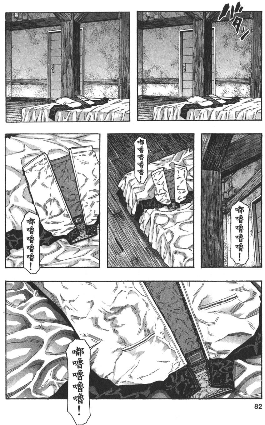 第80页