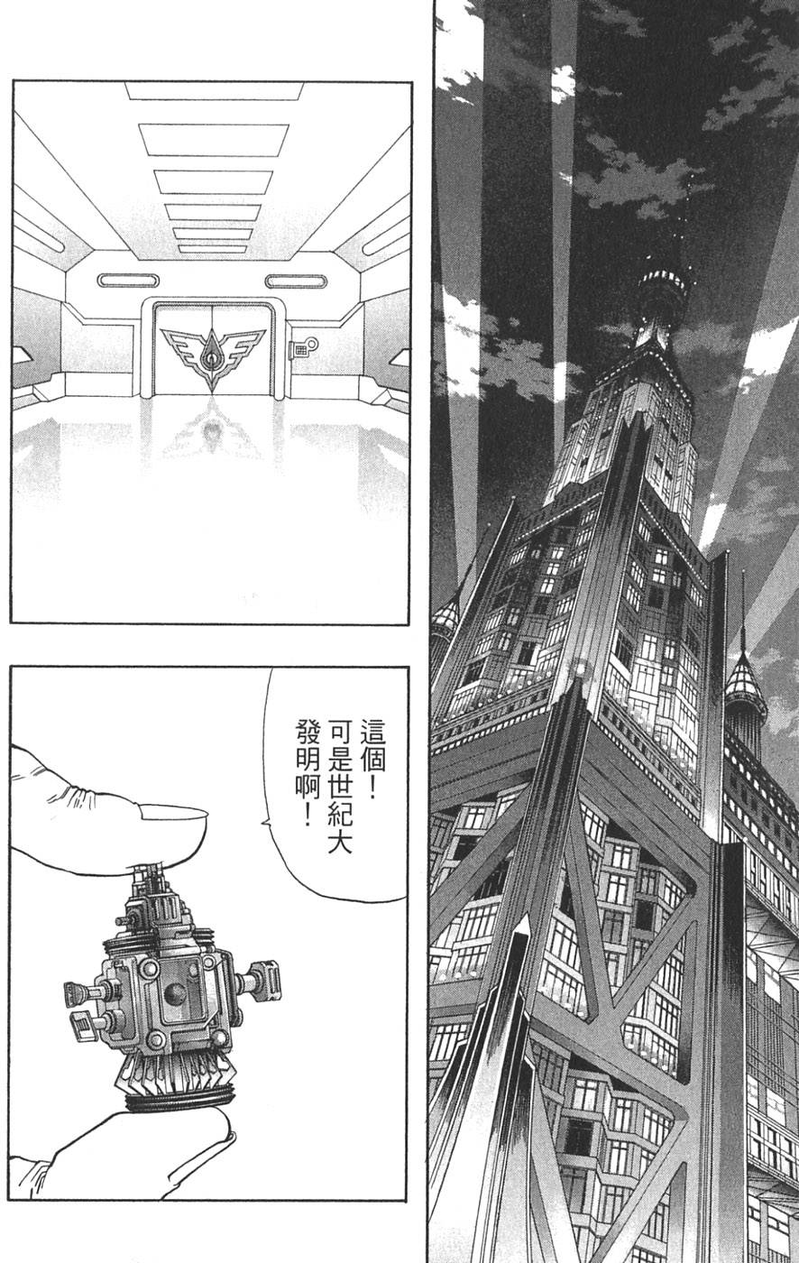 第82页