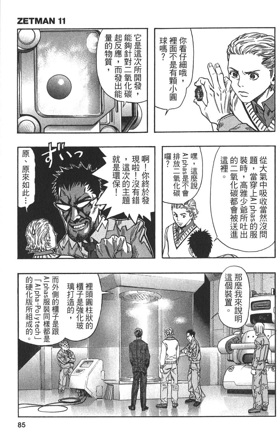 第83页