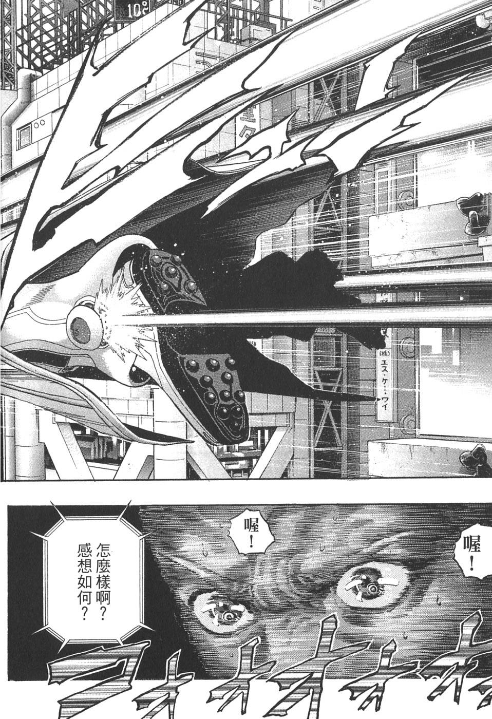 第90页