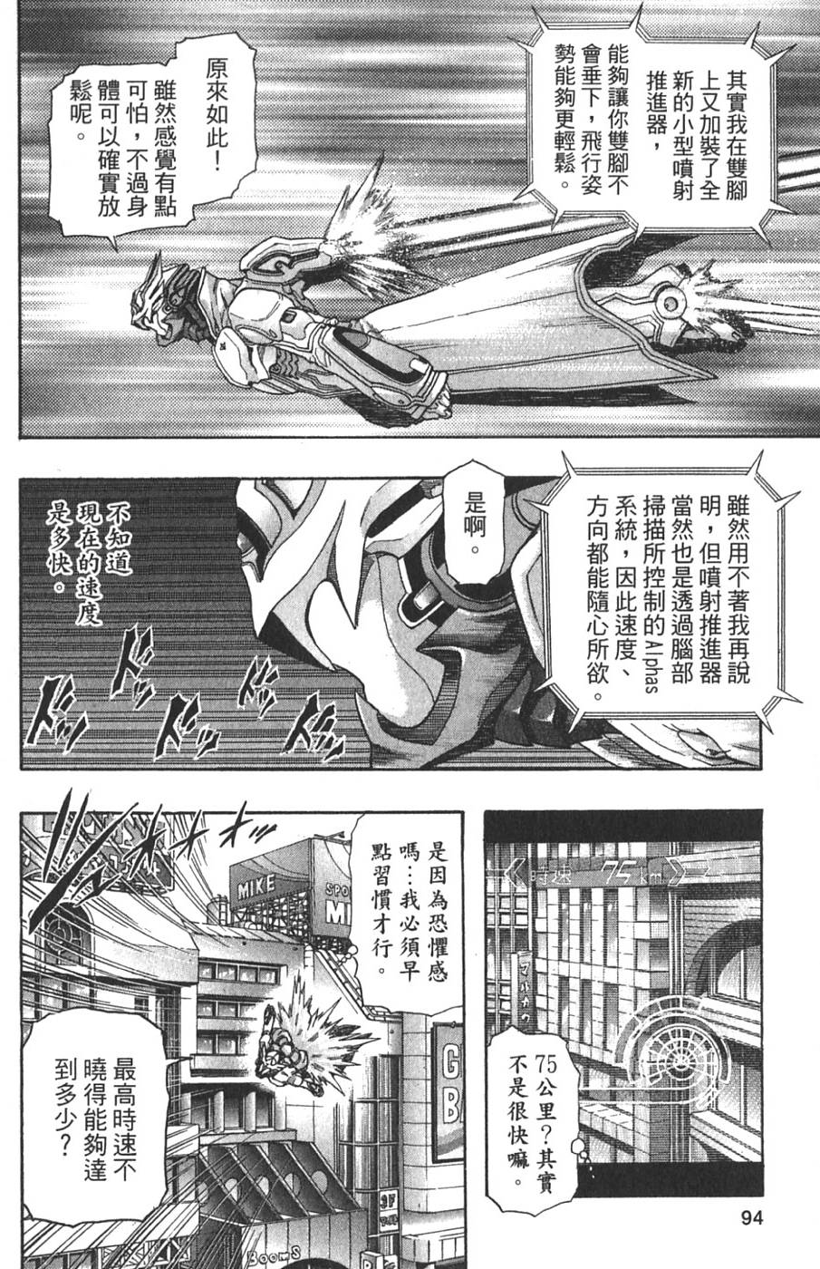 第92页