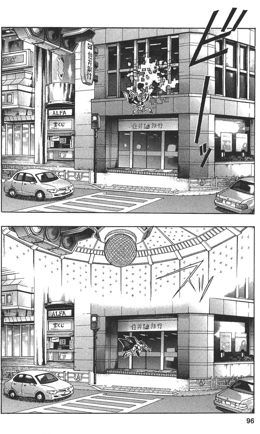 第94页