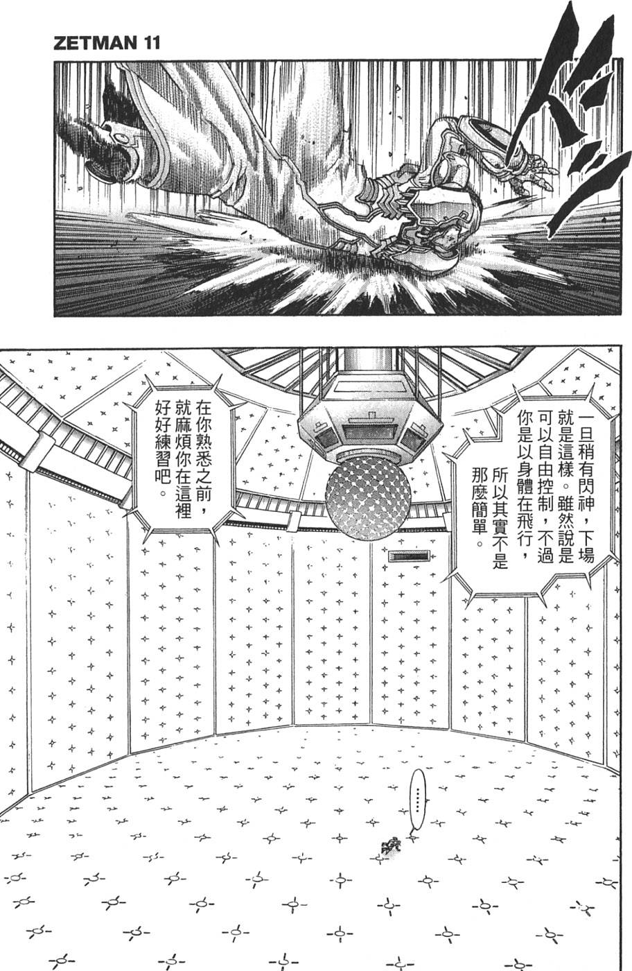 第95页