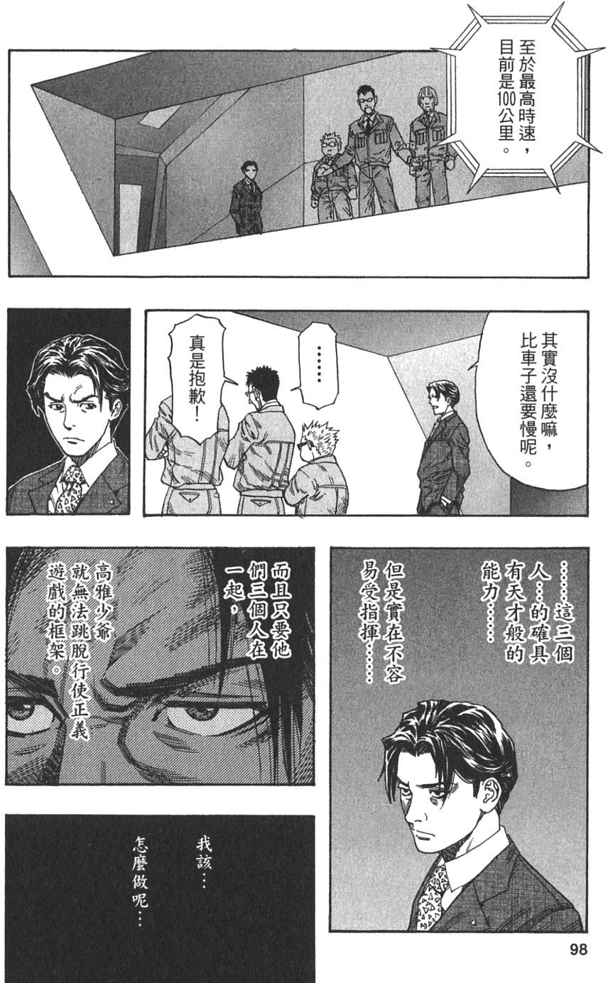第96页