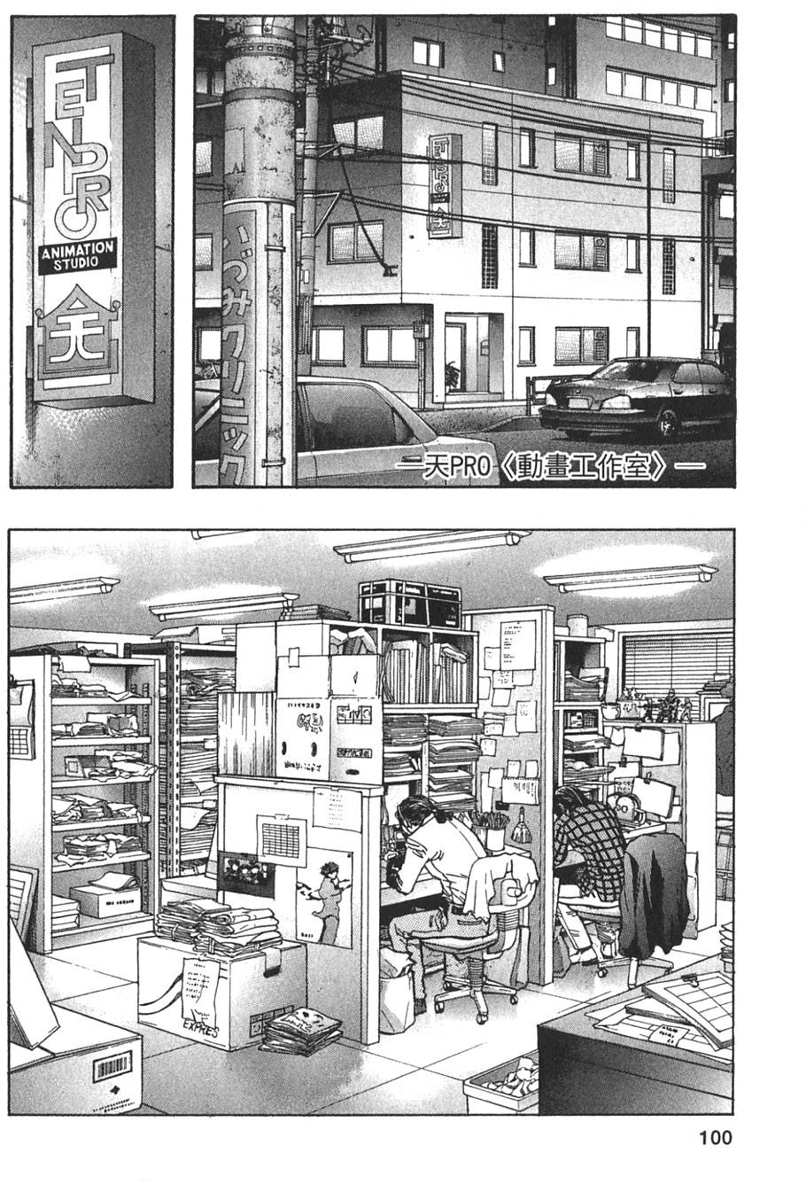 第98页