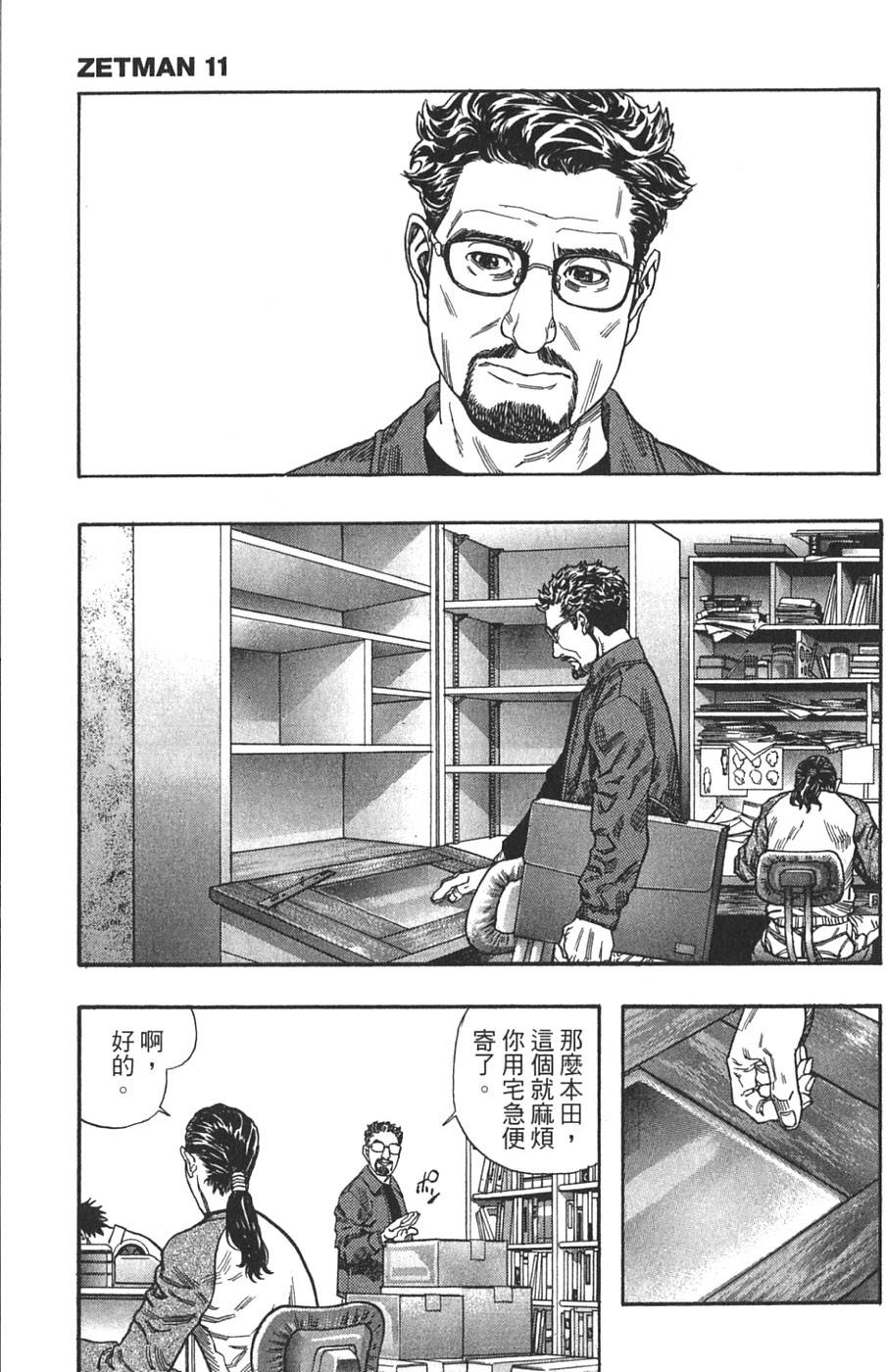 第99页