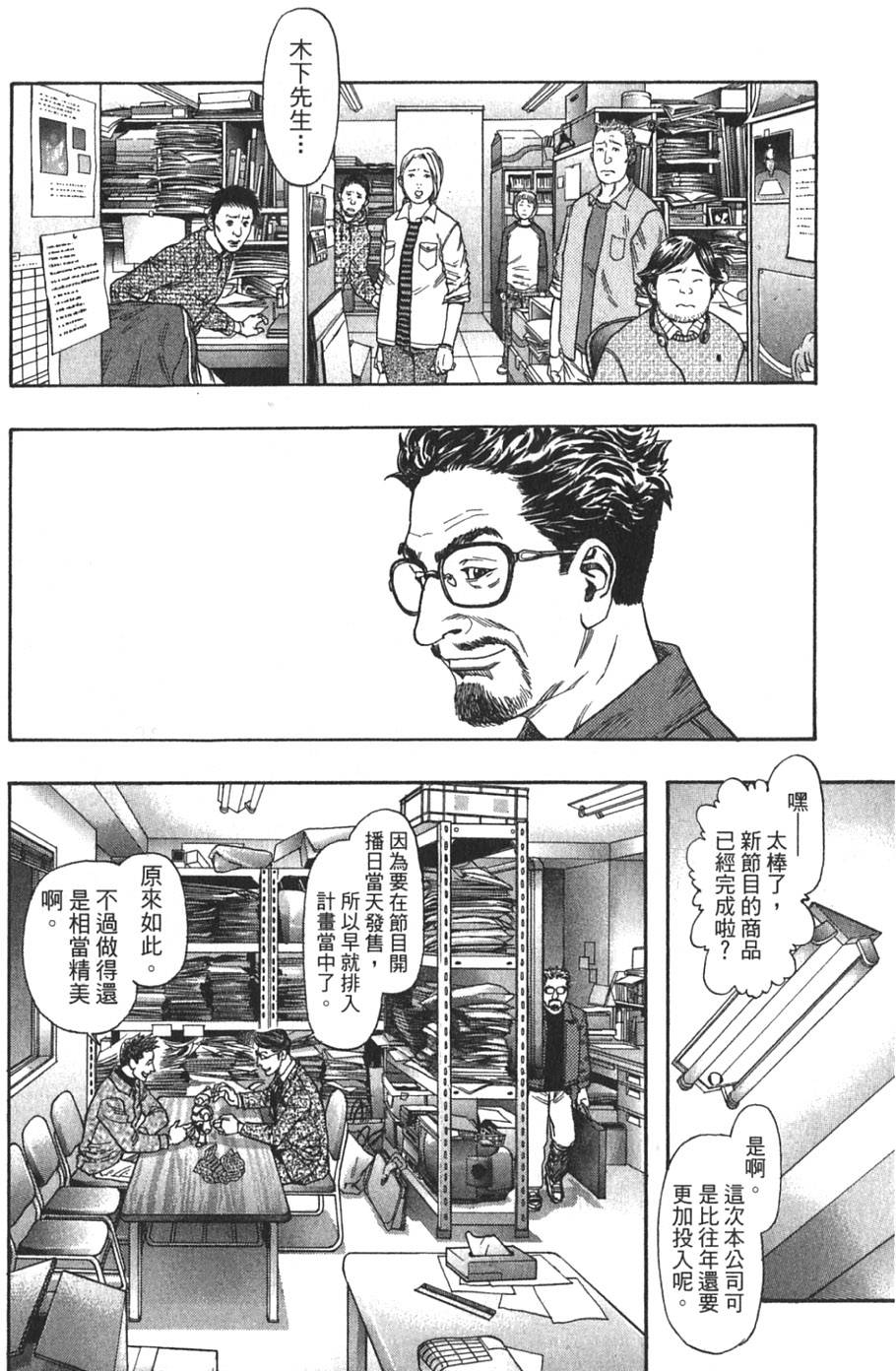 第100页