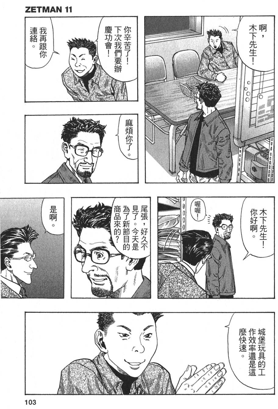 第101页