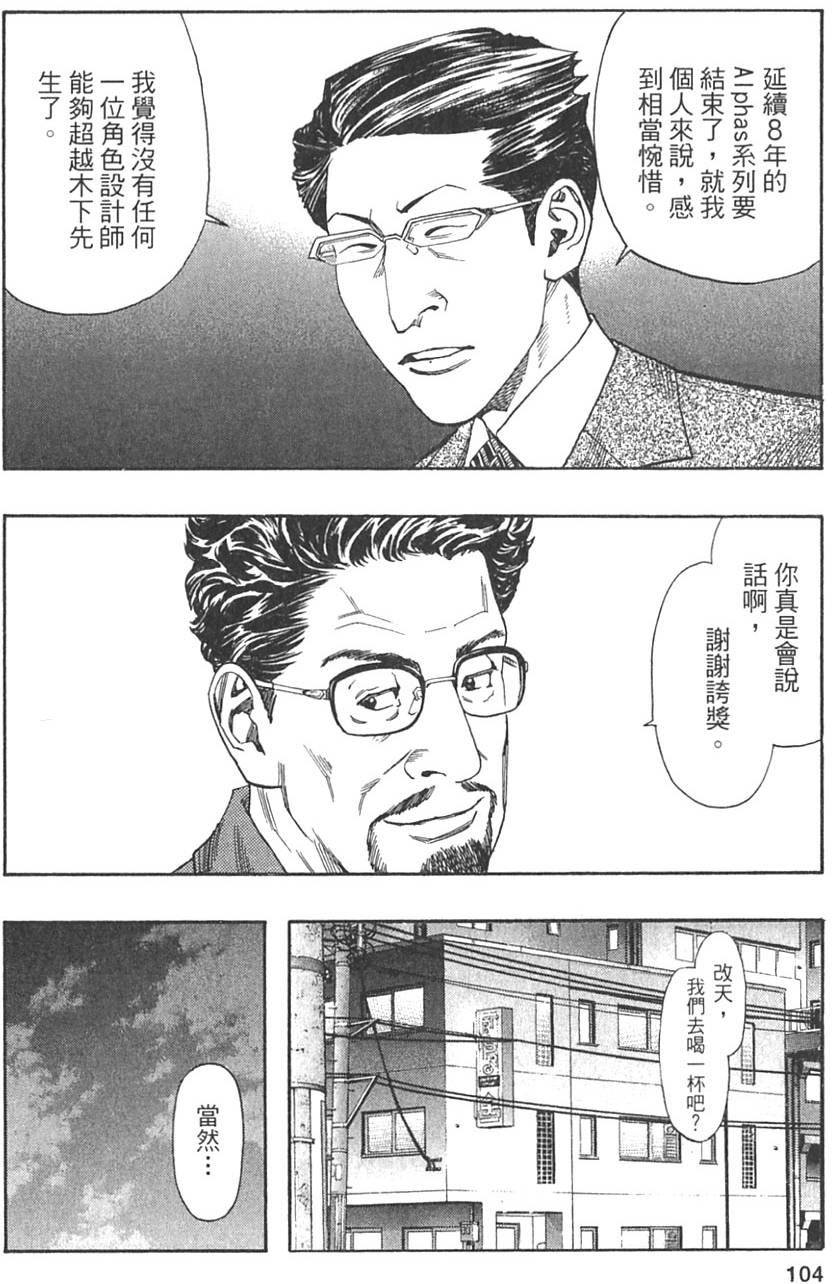 第102页