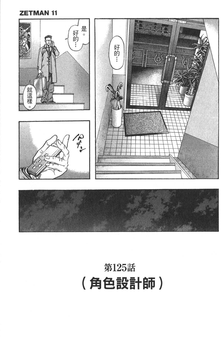 第105页