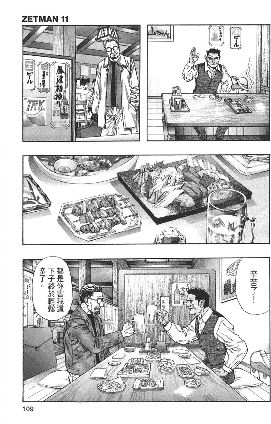 第107页