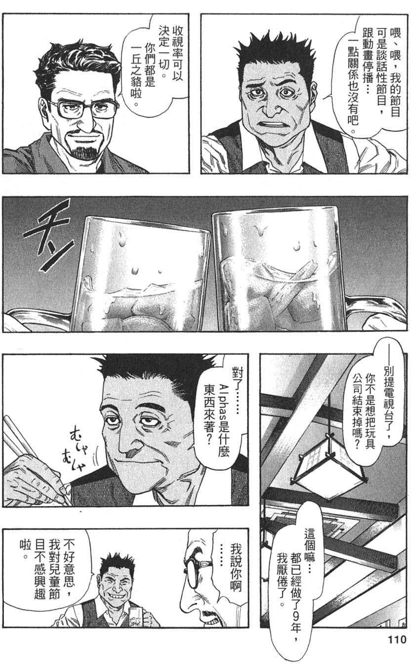 第108页