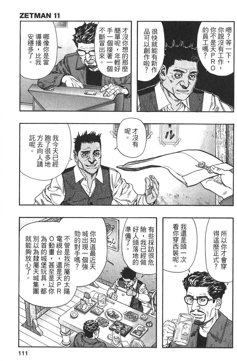 第109页