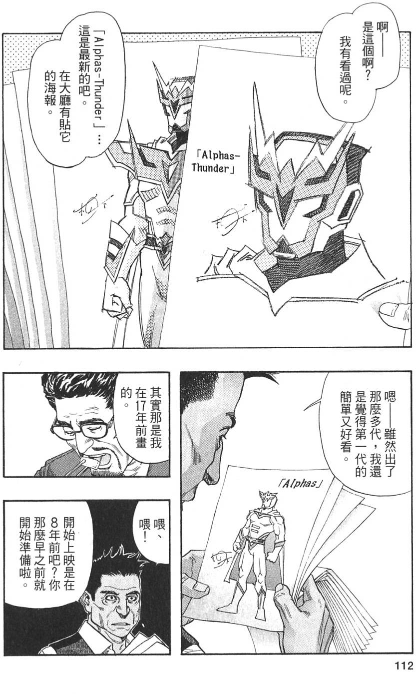 第110页