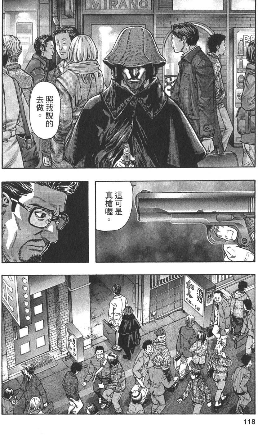 第116页