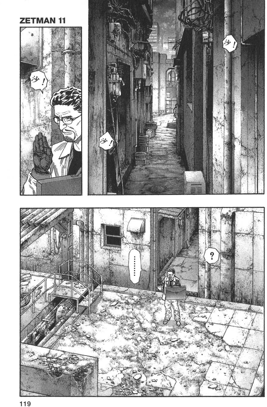 第117页