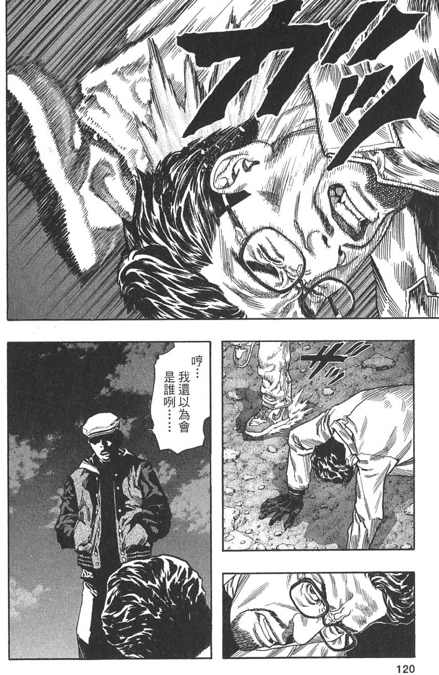 第118页