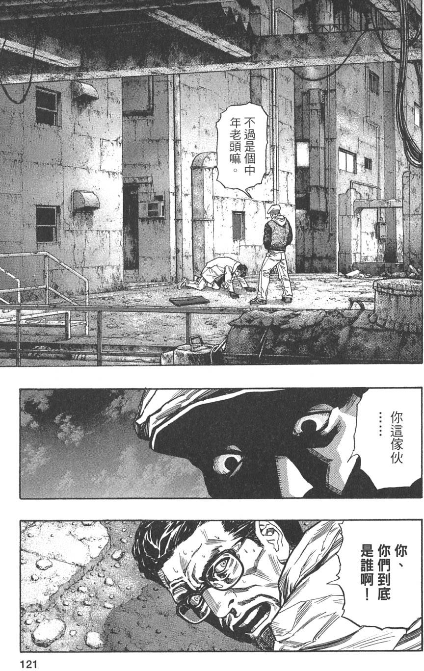 第119页