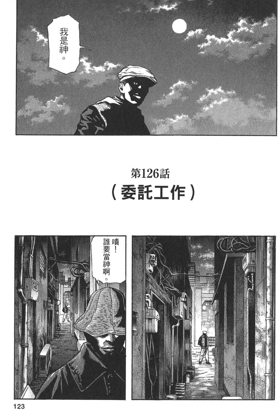 第121页