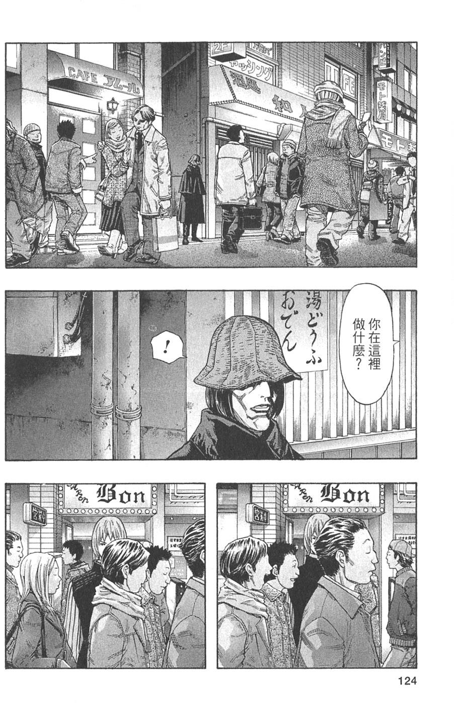 第122页
