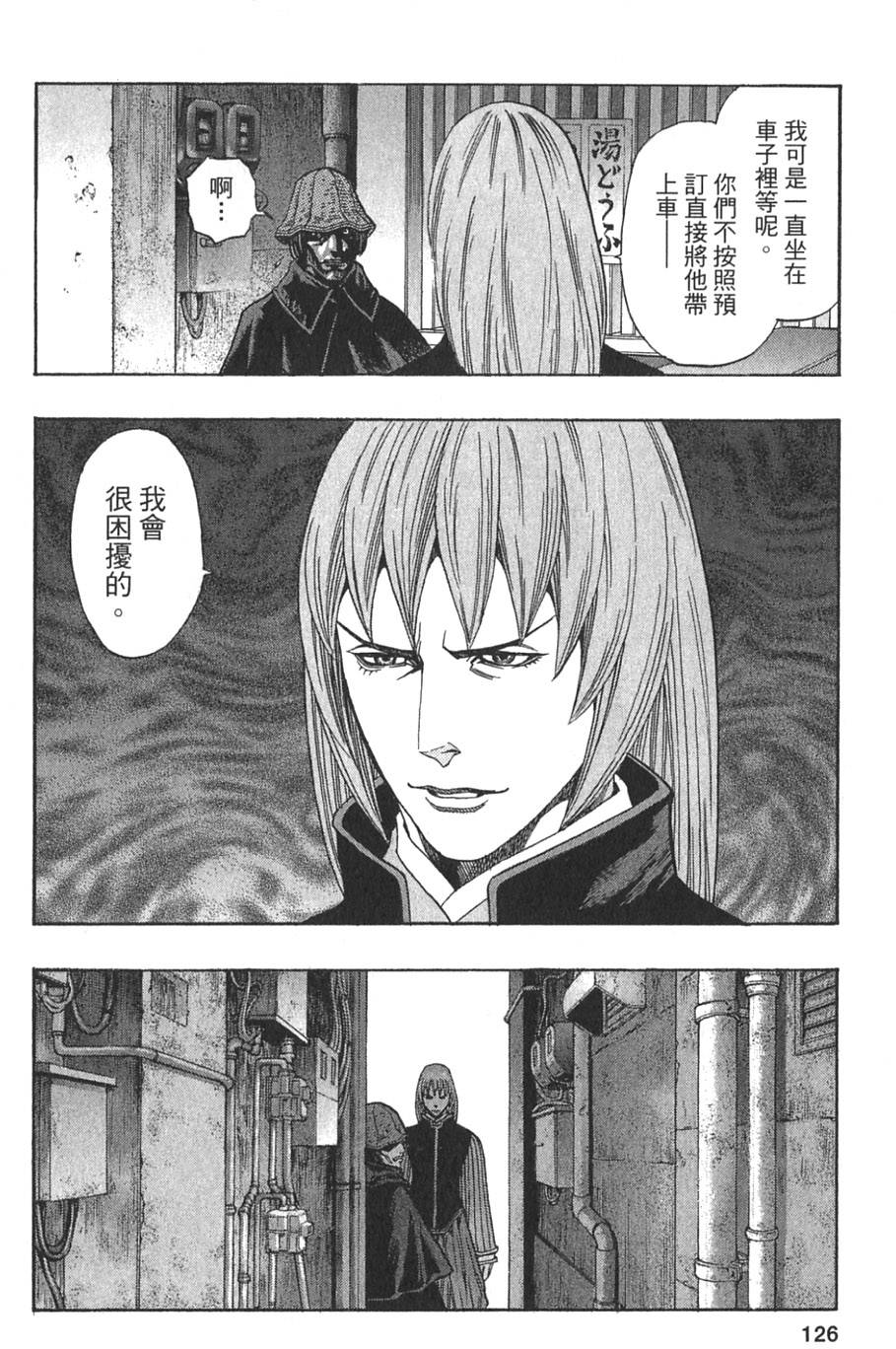 第124页