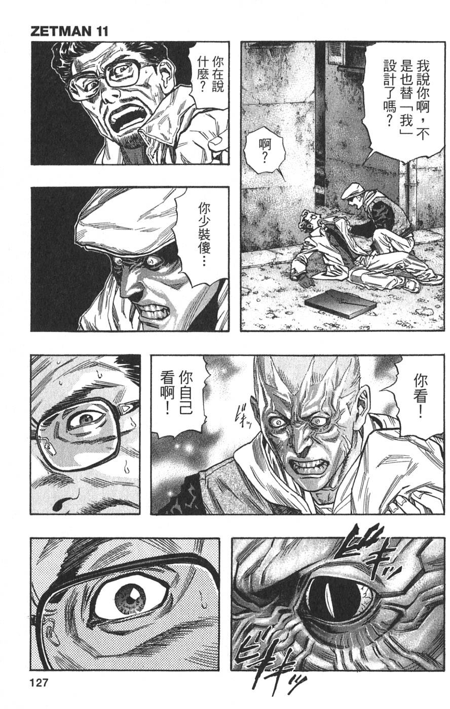 第125页