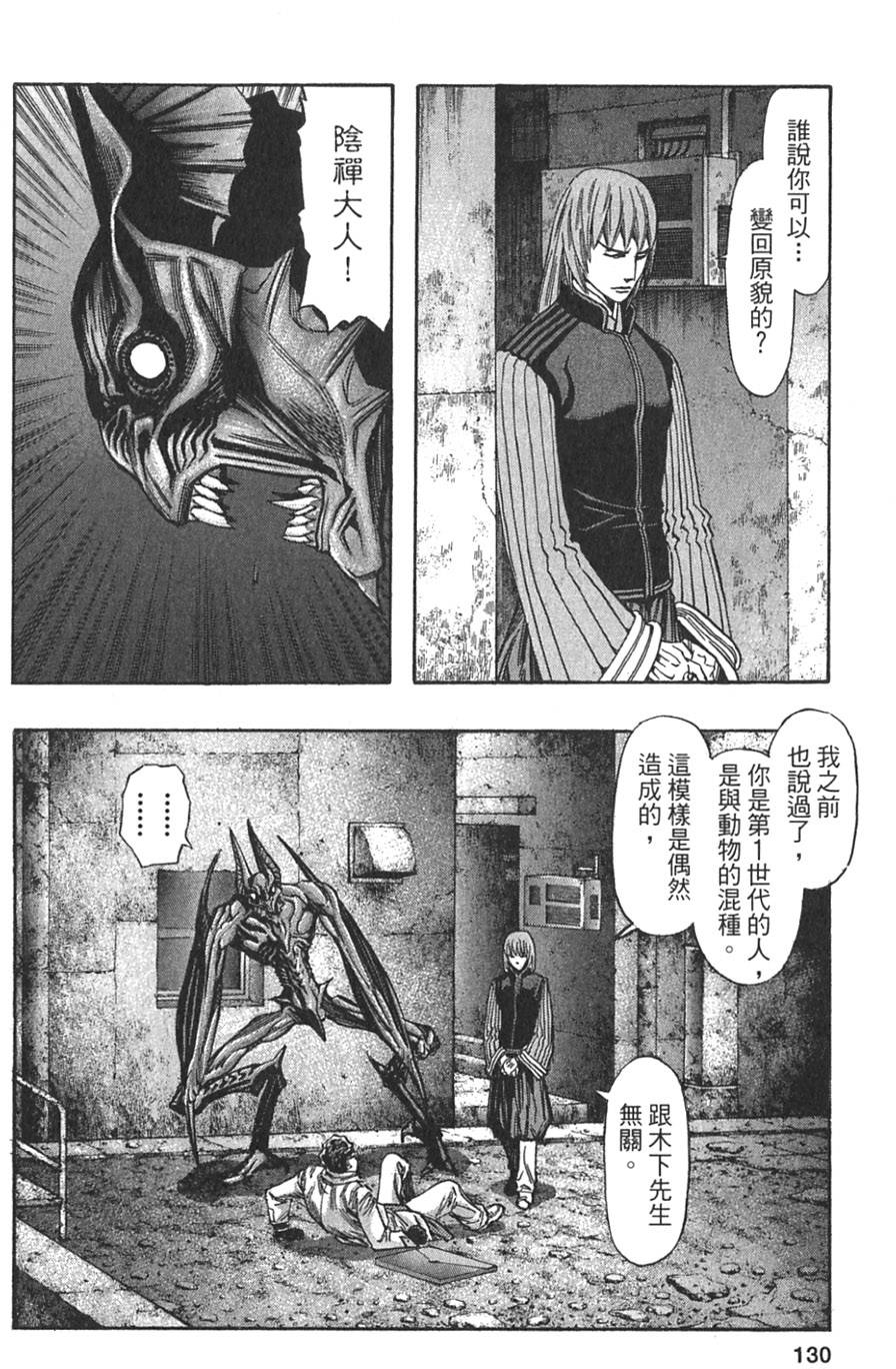 第128页
