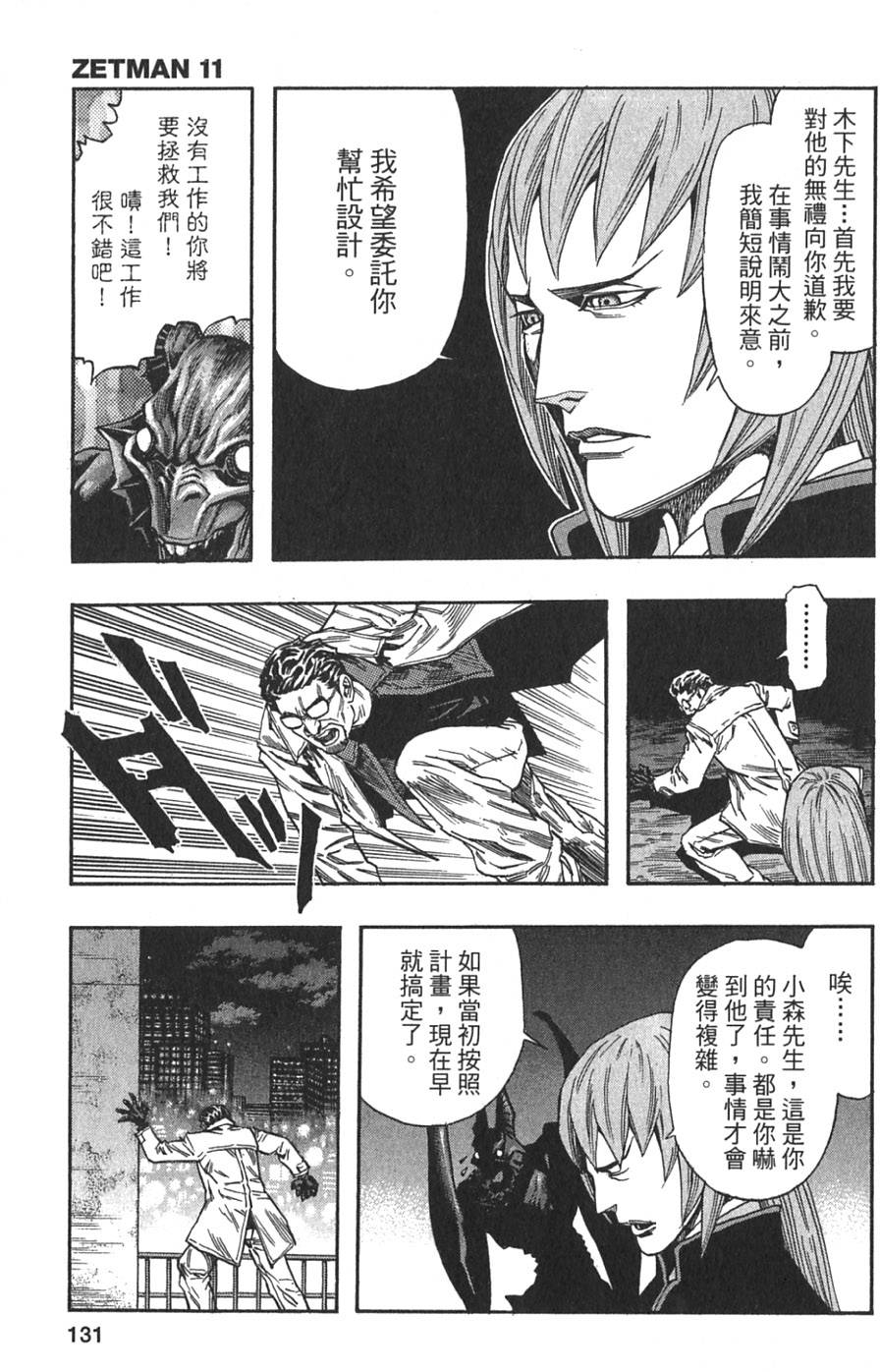 第129页