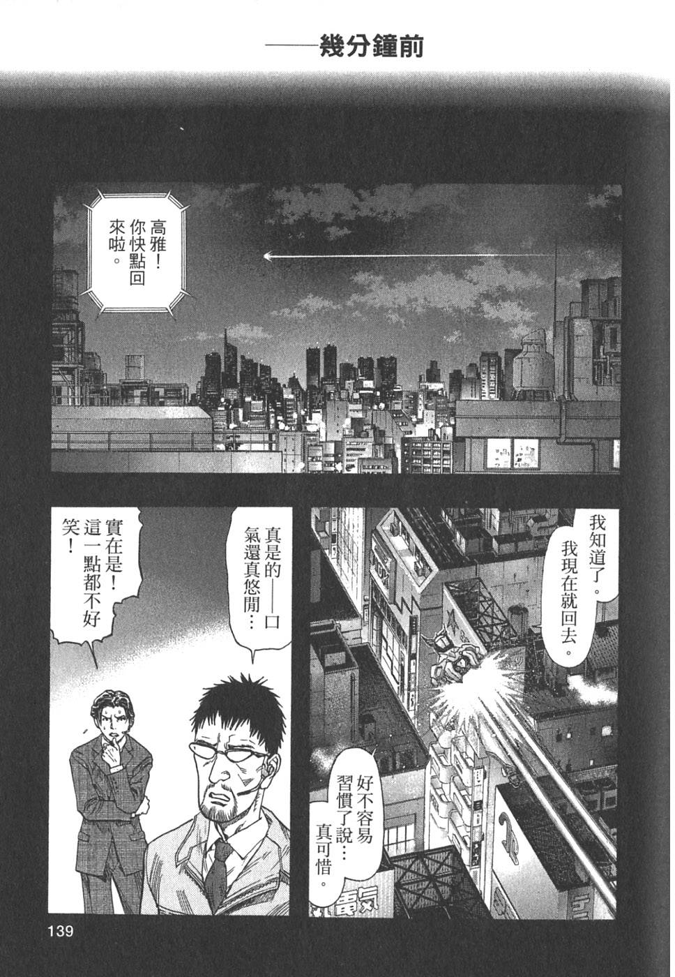 第137页