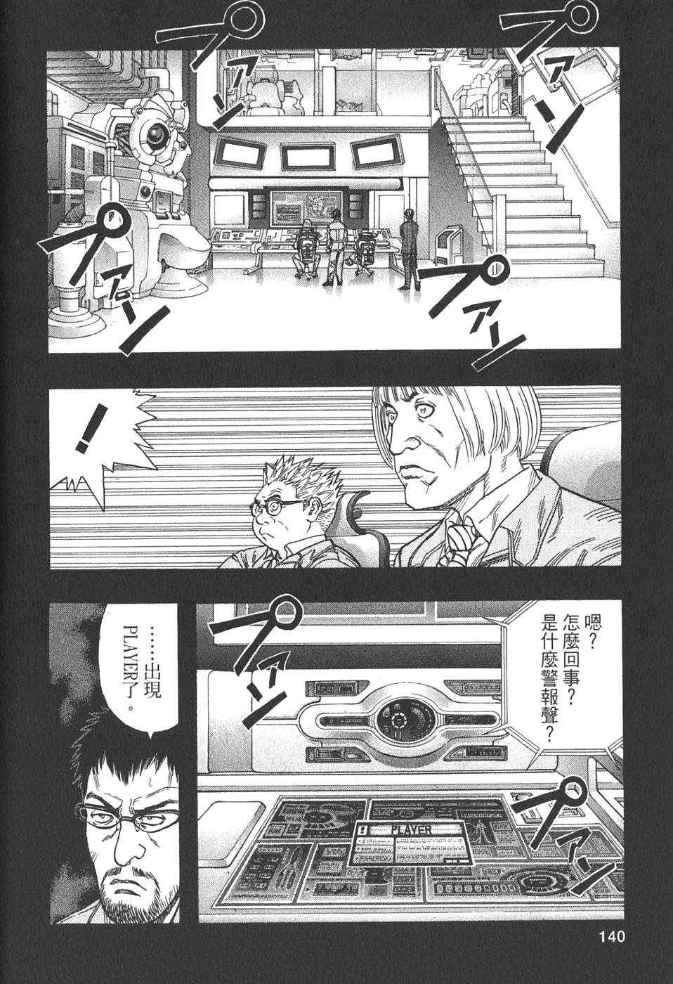 第138页
