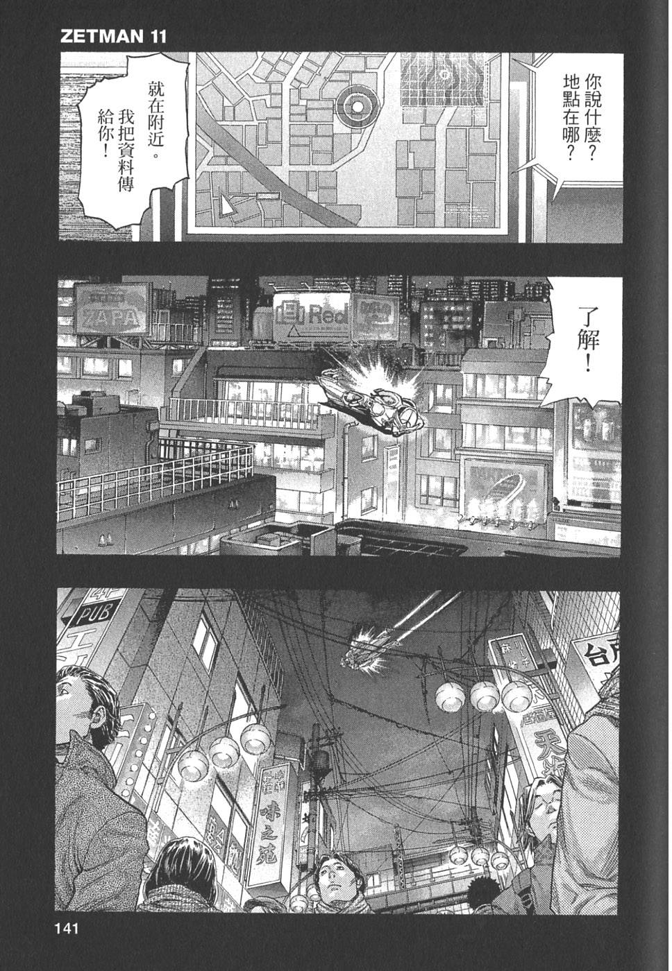 第139页