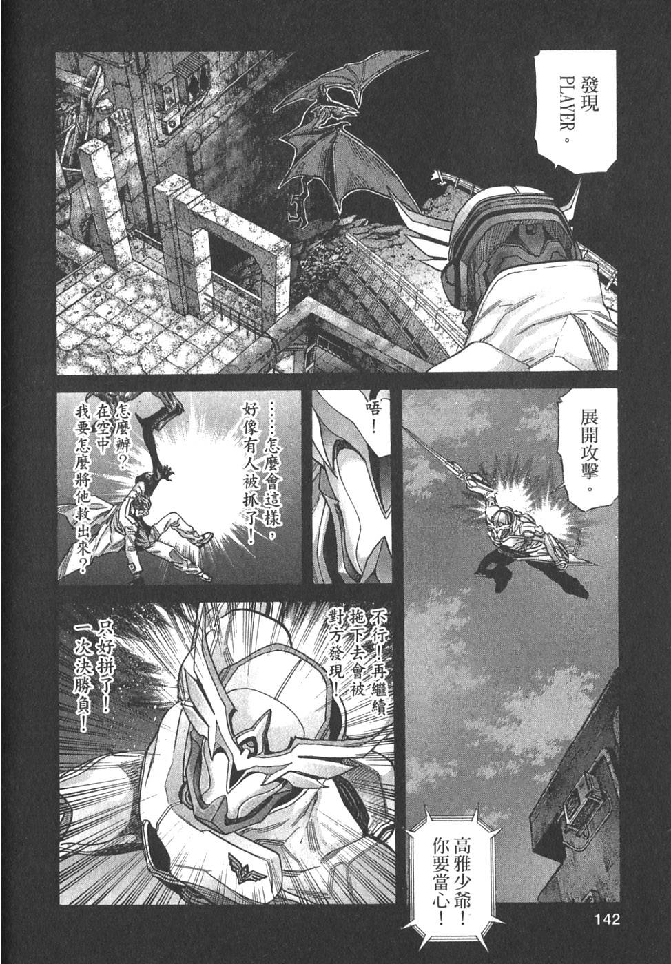 第140页