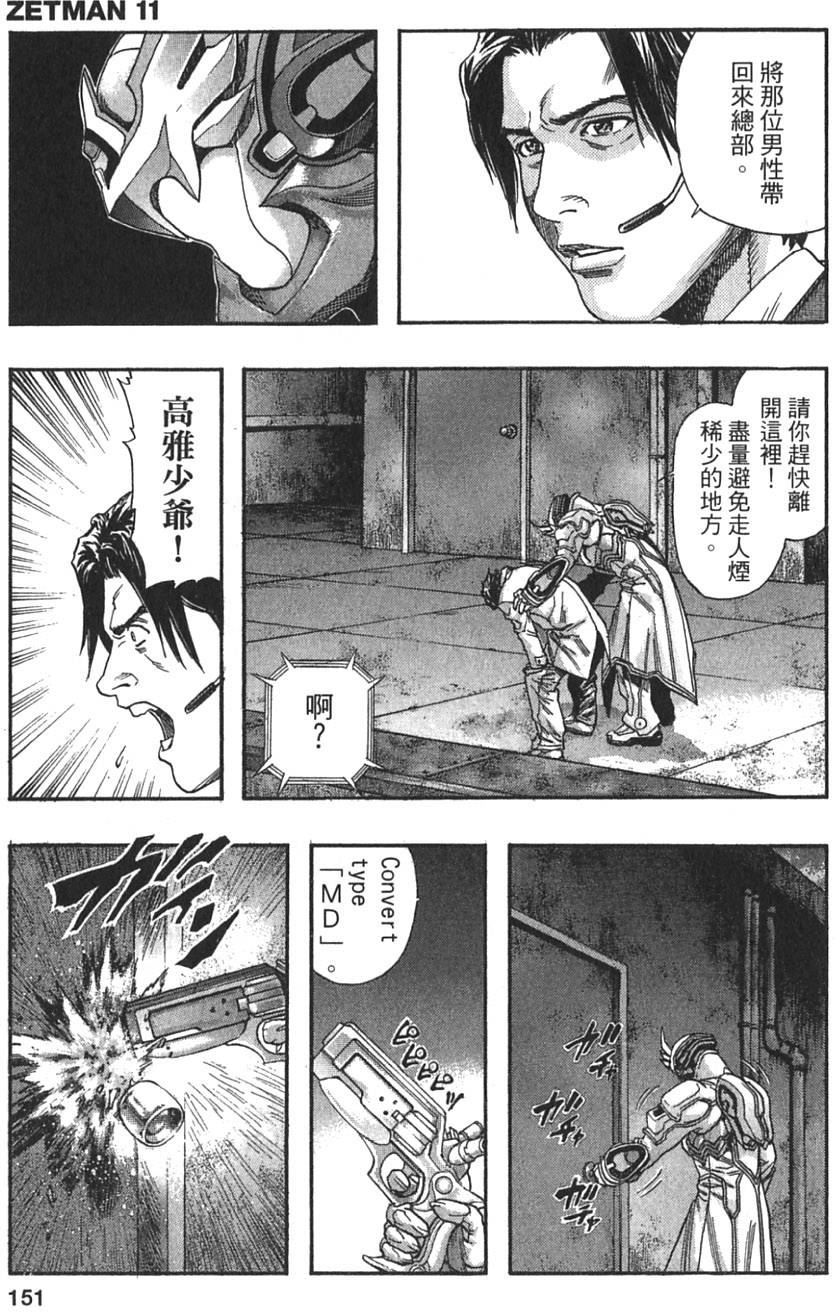 第149页