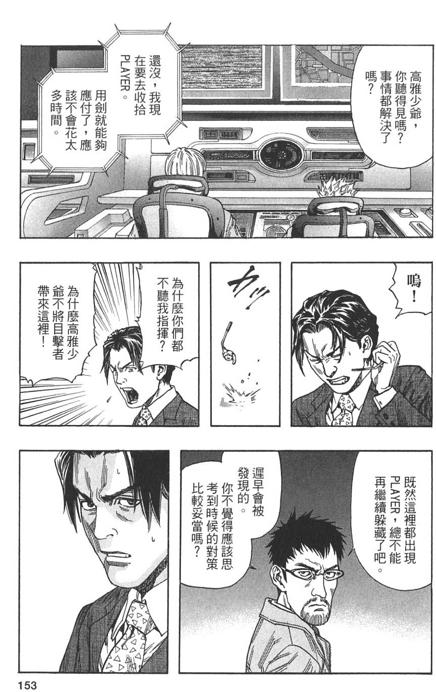 第151页