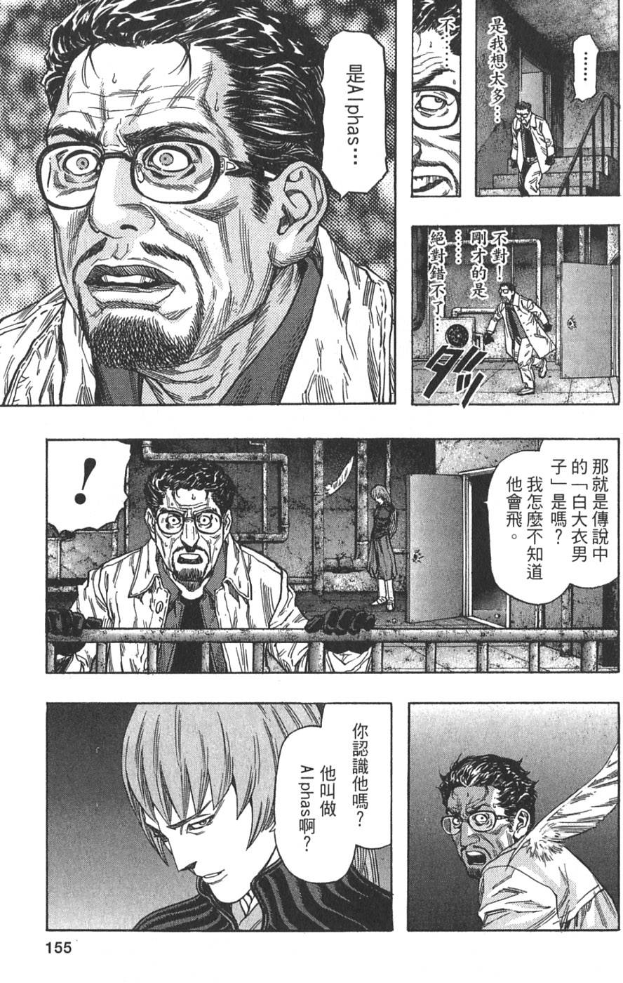 第153页