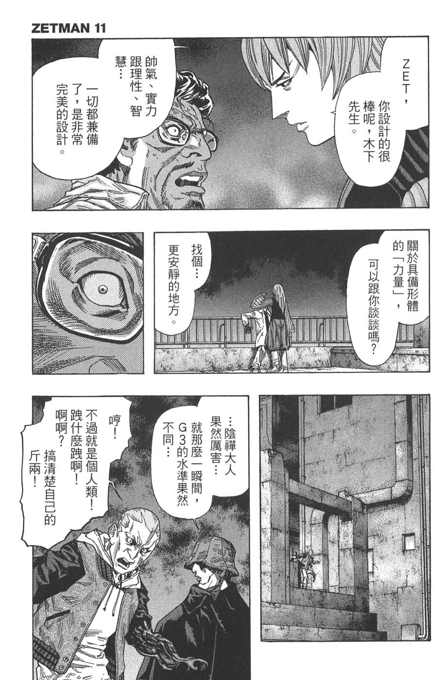 第155页