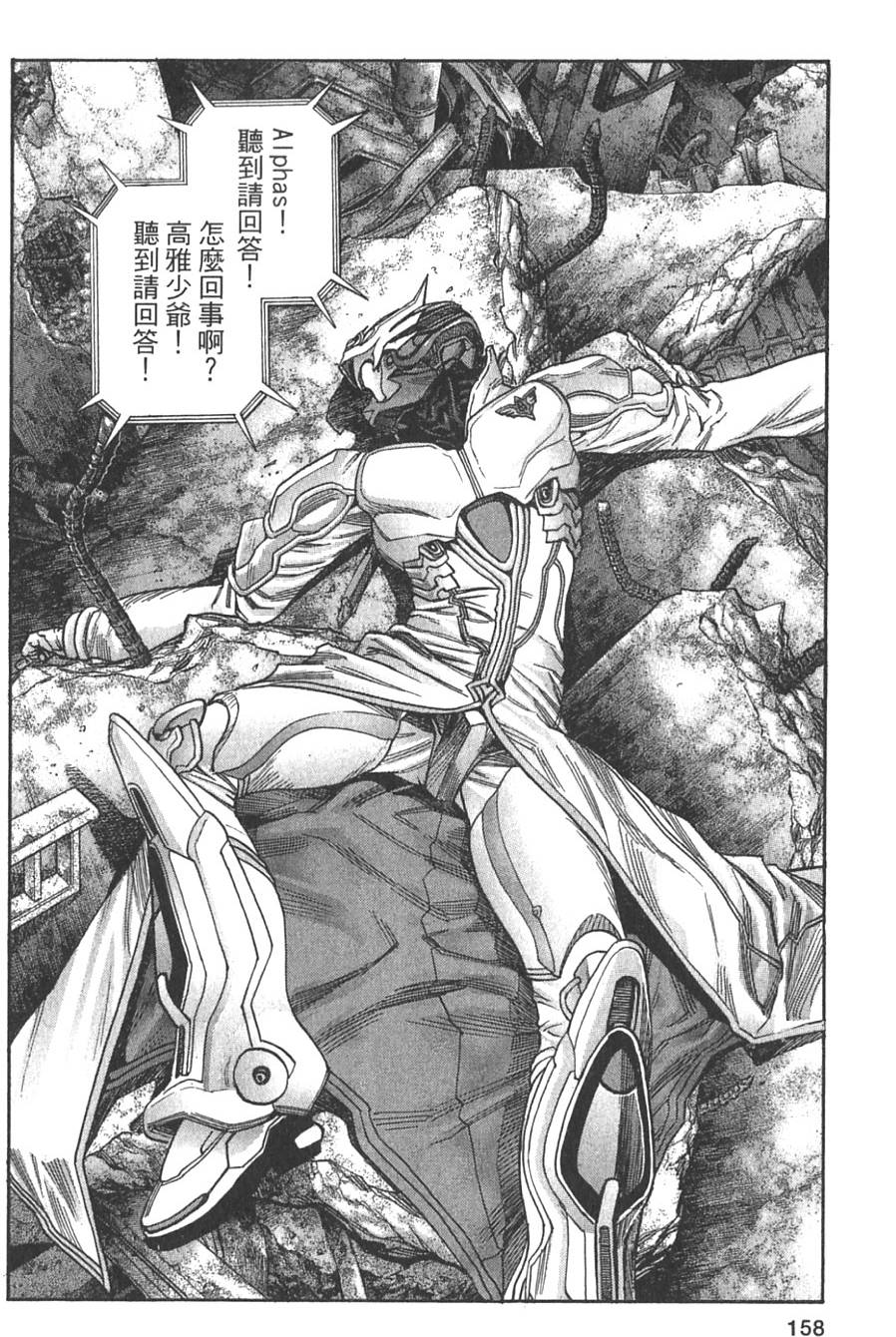 第156页