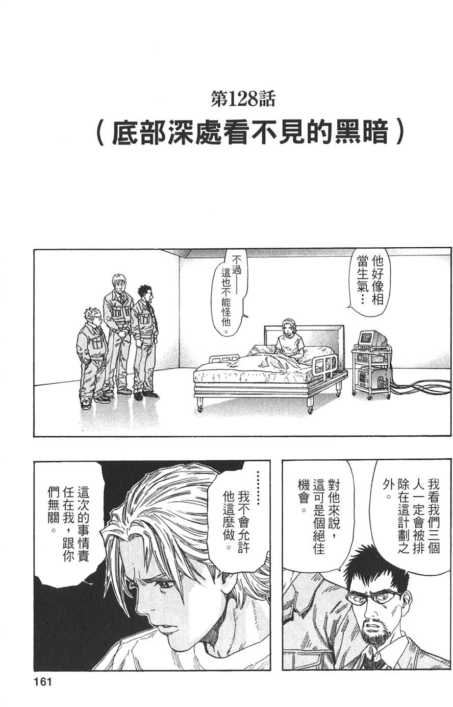 第159页