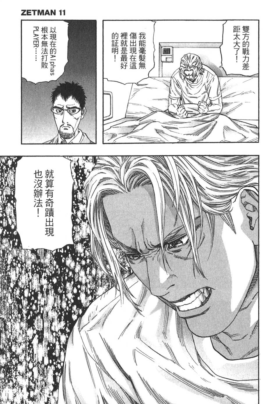 第161页