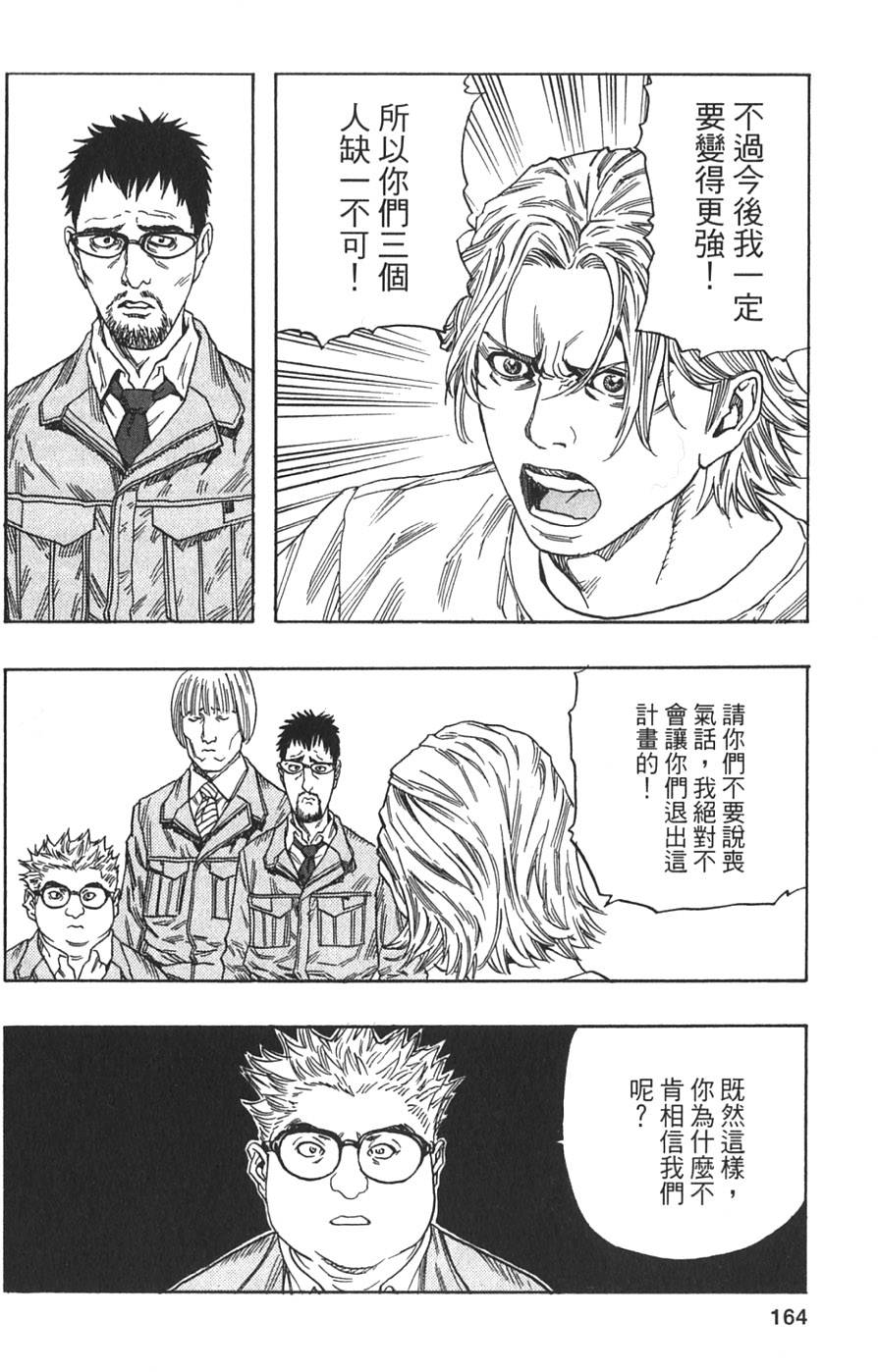 第162页
