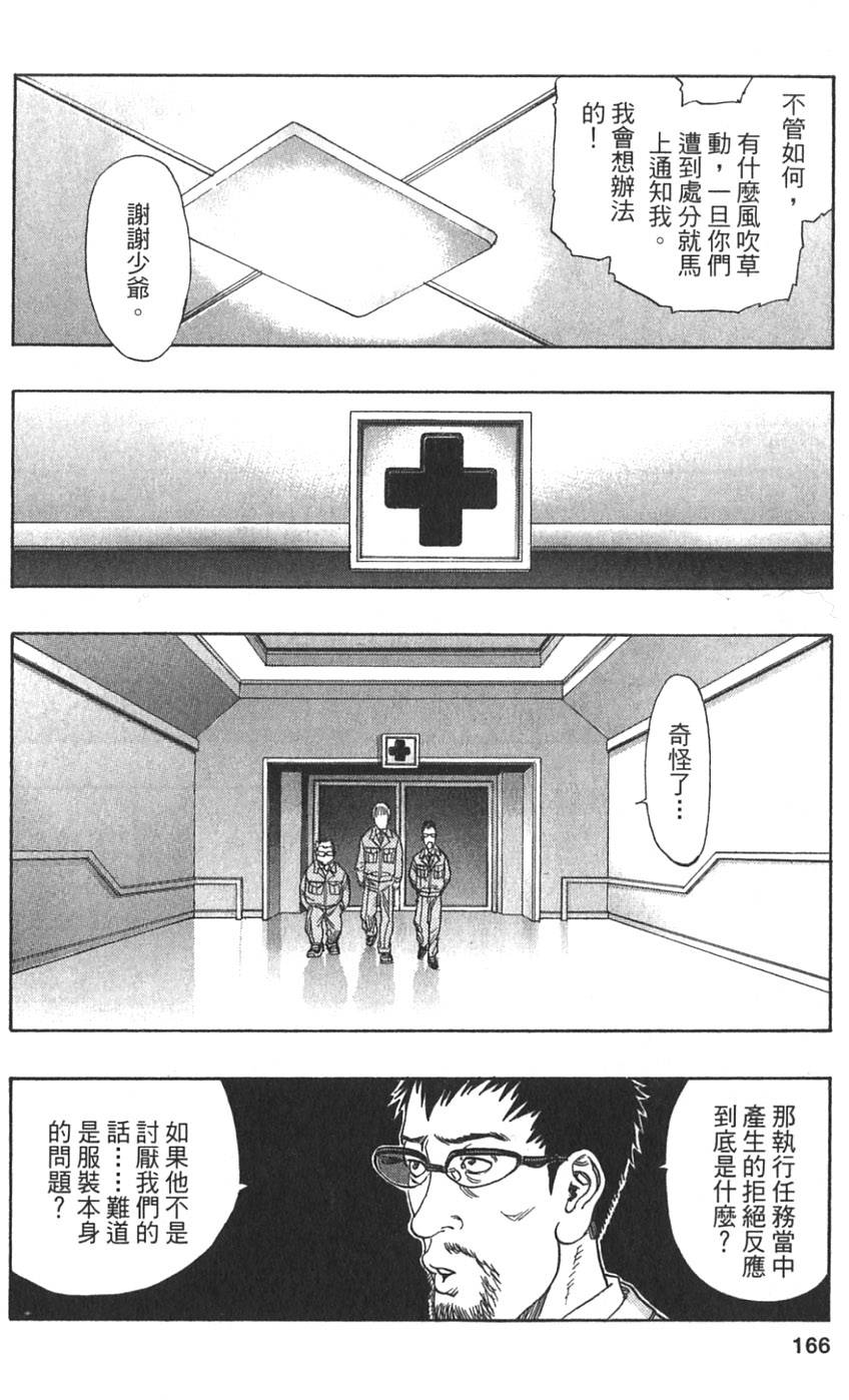 第164页