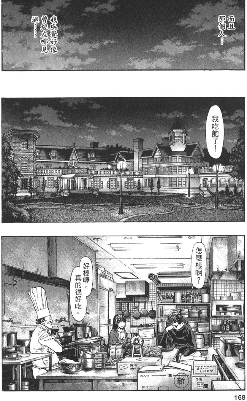 第166页