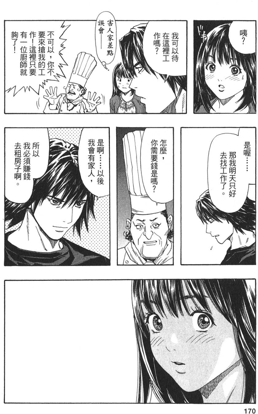 第168页
