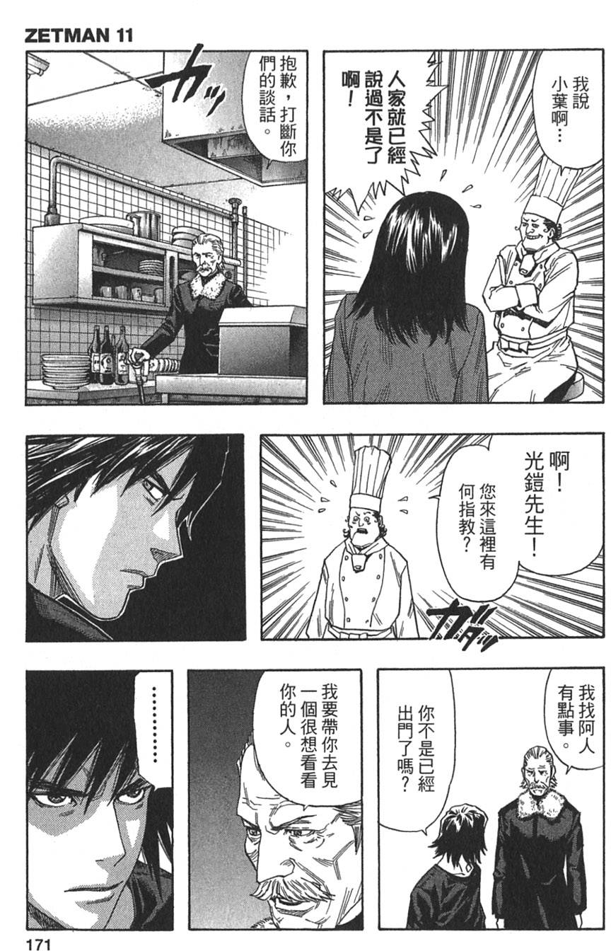 第169页