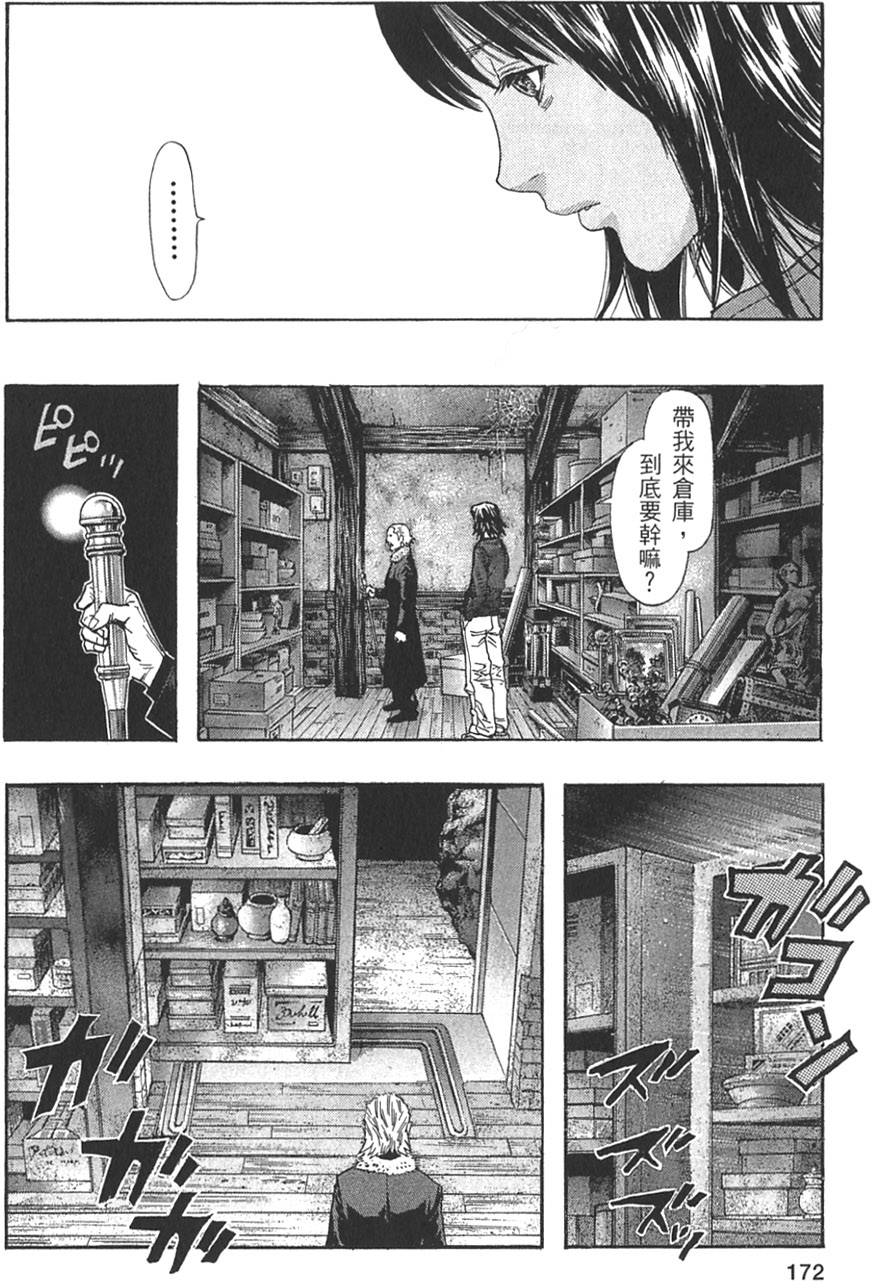 第170页
