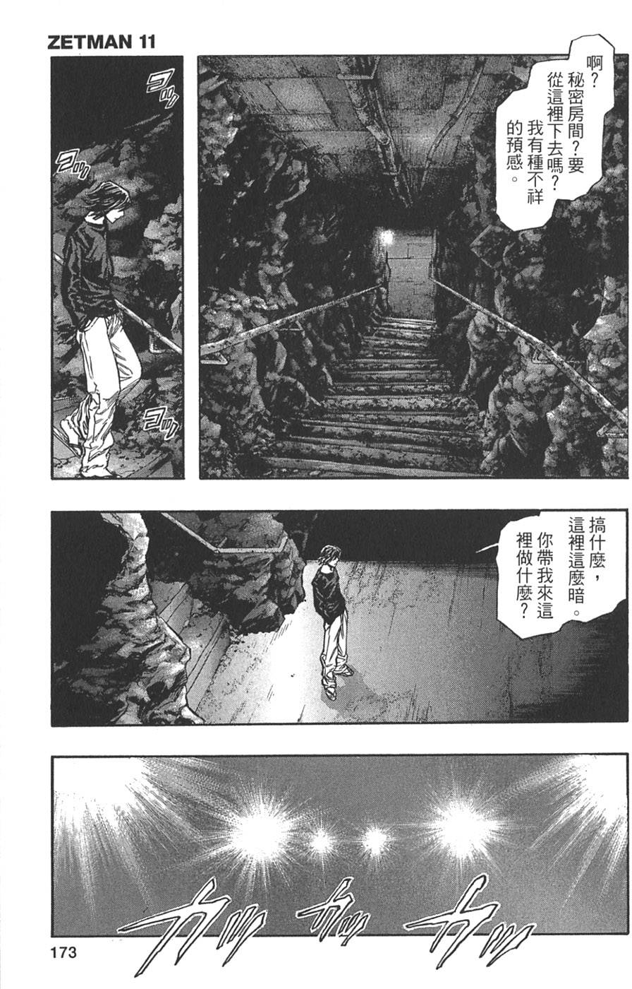 第171页
