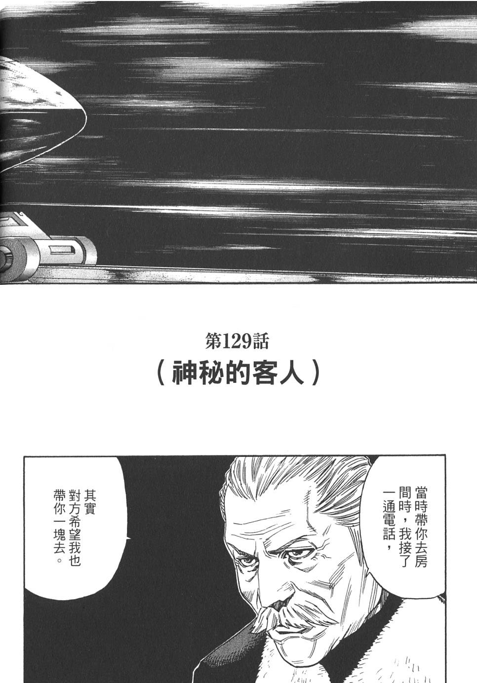 第174页