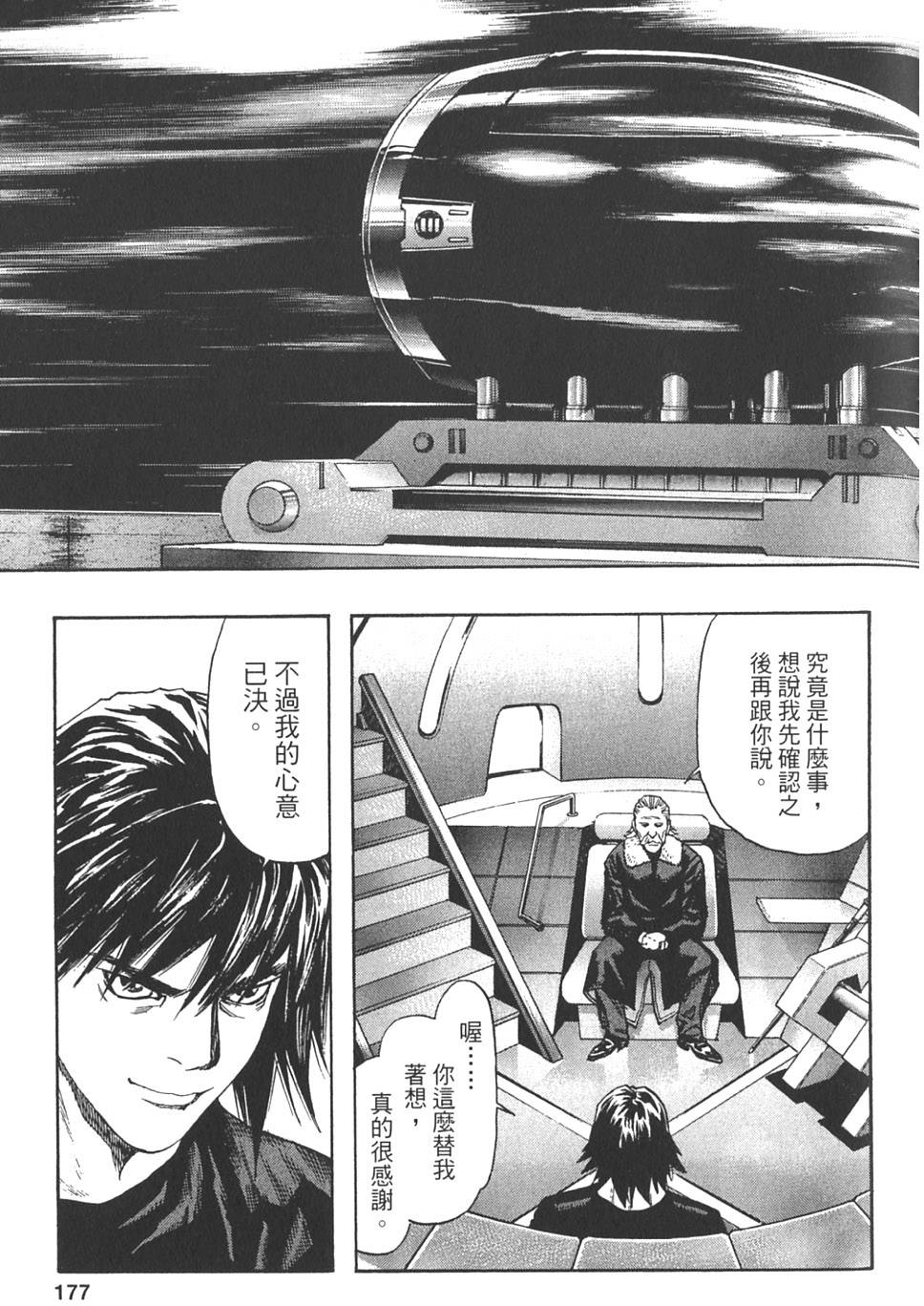 第175页