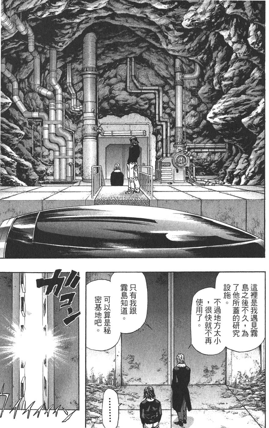 第177页